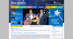 Desktop Screenshot of makeawish.org.pk